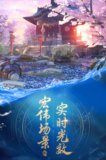 剑王朝内购破解版v2.4.3 安卓无限金币版