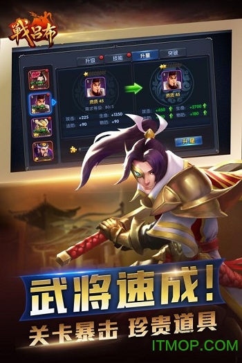 战吕布果盘版v1.1.1 安卓版