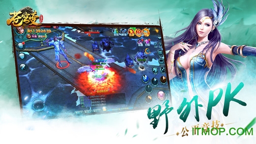 苍穹变官方正版