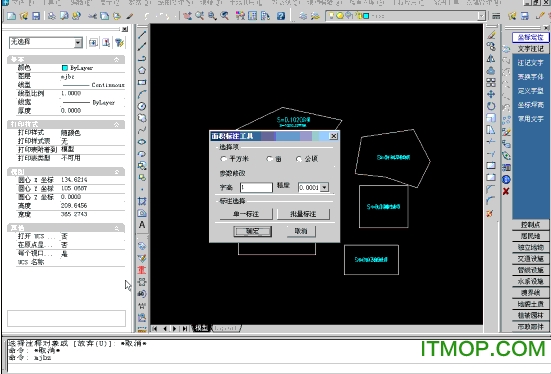 mj.lsp(cad面积标注插件)v1.0 官方版