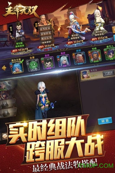 主宰无双公益服游戏v6.0.0 安卓bt版
