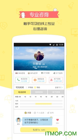 飞小凡APP下载