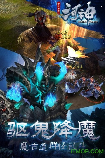 河神九游版手游v1.2 安卓版