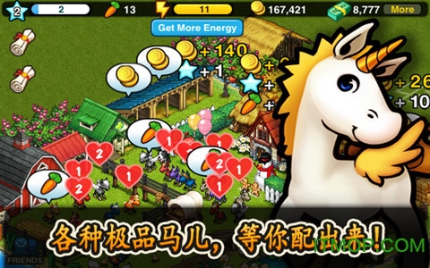 马儿快跑游戏ios版(Derby Days)v2.1.6 iphone版
