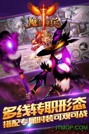 魔剑奇兵内购破解版v1.5.1 安卓无限钻石版