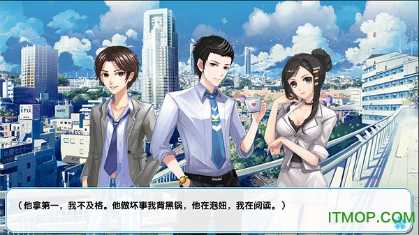 手游约会大作战中文汉化破解版v1.0.17701 安卓内购版