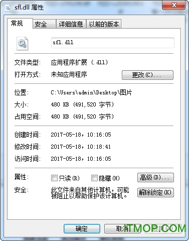 sfl.dll(sai无法打开修复)官方版