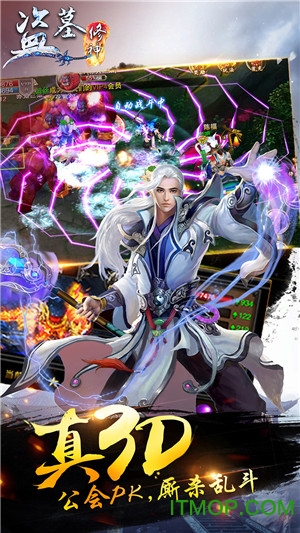 盗墓修神百度版v1.1.5.0 安卓版
