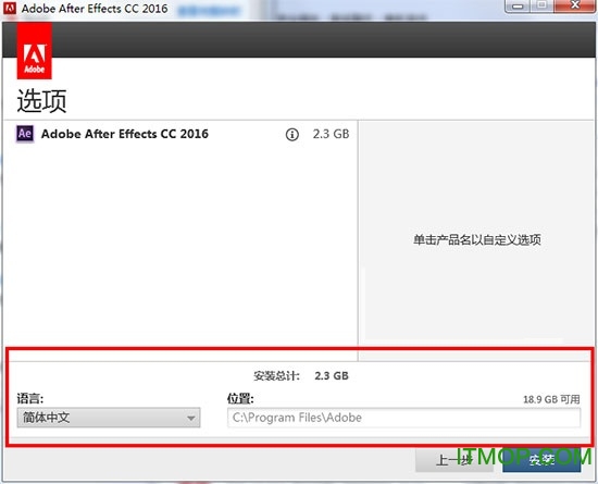 Adobe After Effects CC 2016中文破解版