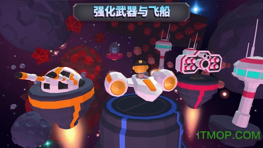 银河战队游戏v1.0 安卓版