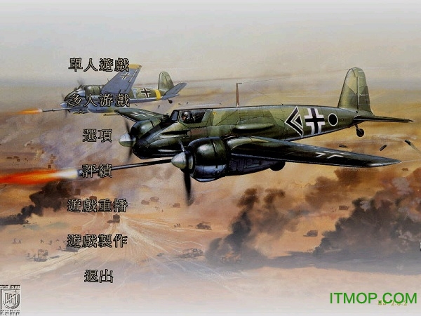 突袭2游戏
