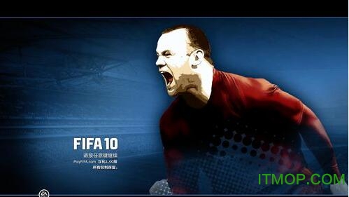 FIFA世界足球2010中文版汉化硬盘版