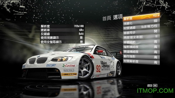 psp极品飞车13变速汉化版cmf/rip版_附攻略