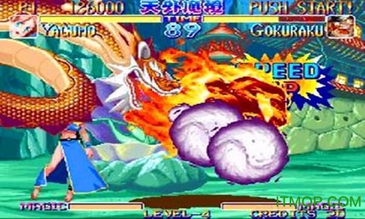 psp天外魔境真传汉化免费版