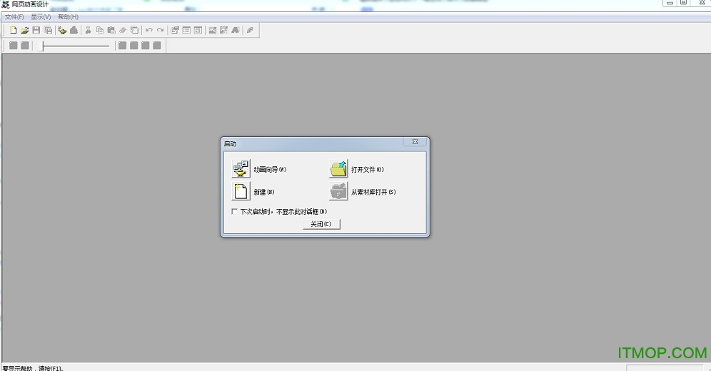 logo制作工具免注册码绿色免费版