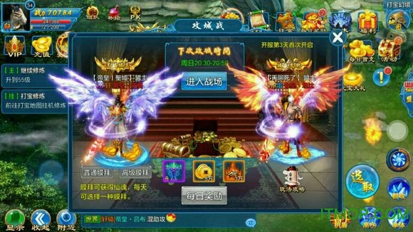 天域修仙手游v1.0.0 安卓版