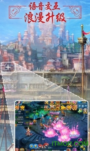 群雄江湖手机版v1.0 安卓版