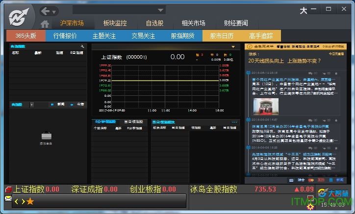 广发证券量化策略交易系统免费版