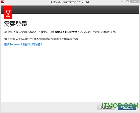 adobe illustrator cc 2014中文破解版v18.0 简体中文版
