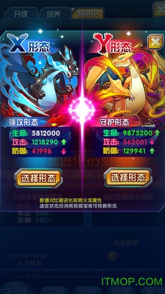 妖怪宝可萌h5游戏v1.8.1 安卓官方版