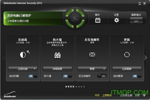 BitDefender Antivirus Plus(比特梵德)v10.15.2 中文汉化特别版
