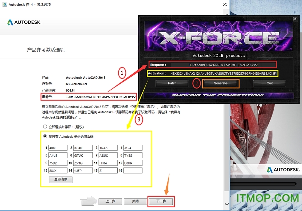 AutoCAD LT 2018简体中文版