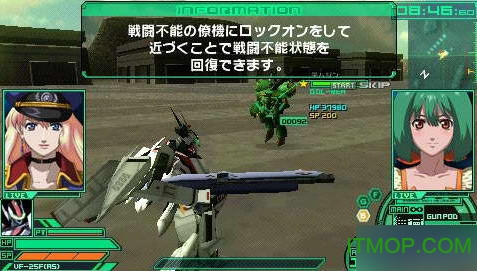 psp超时空要塞终极边境汉化版