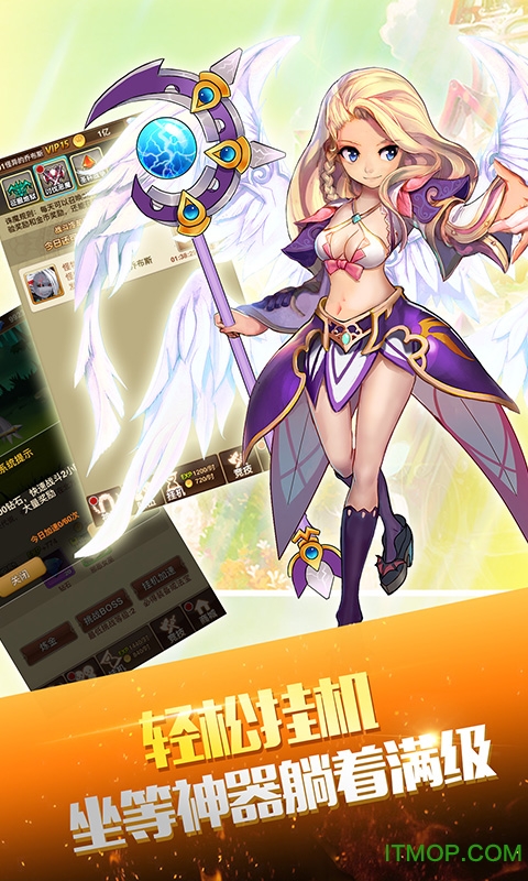童话大乱斗h5(天使奇迹大冒险)v4.1.0.00010009 安卓版