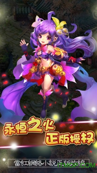 大话神武游戏v1.0.20 安卓版