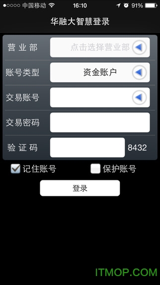 华融现金宝手机版