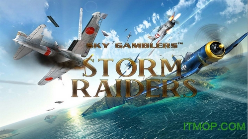 搏击长空风暴特工队完整版v1.0.5 安卓版