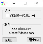 千字鼠标通(鼠标指针360度随意移动)绿色版