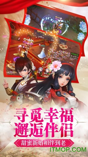 寻找前世之旅内购破解版v1.8 安卓无限道具版