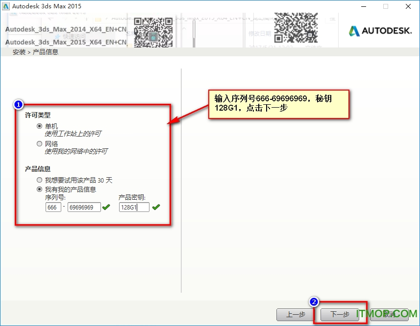 3dmax2015精简版