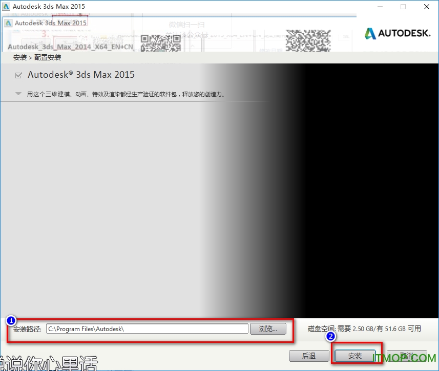 3dmax2015精简版