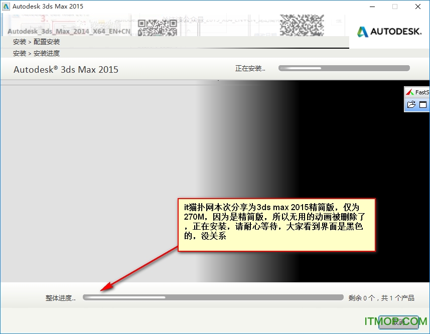 3dmax2015精简版