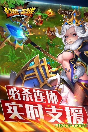 幻想英雄2手游九游版v2.1.0 安卓版