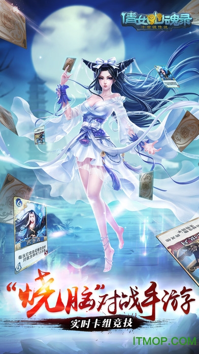 九游版倩女幽魂录手游v2.2.0 官网安卓版