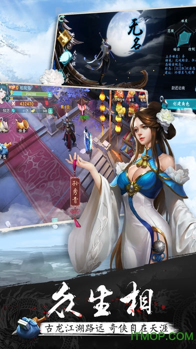 陆小凤传奇游戏v1.0.2.0 官网安卓版