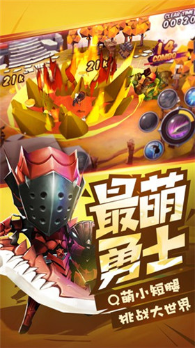 勇士X勇士国际版v1.0.13 安卓版