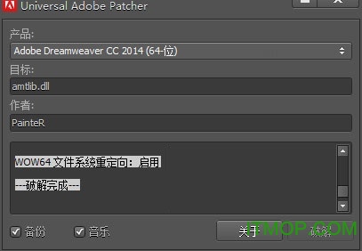 dwcc2015破解版