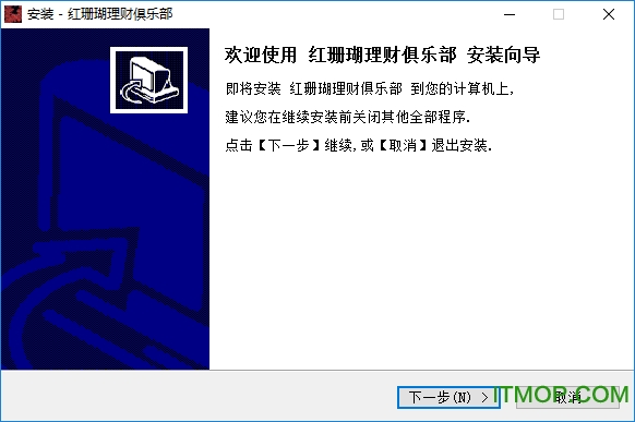 太平洋证券红珊瑚炒股软件下载