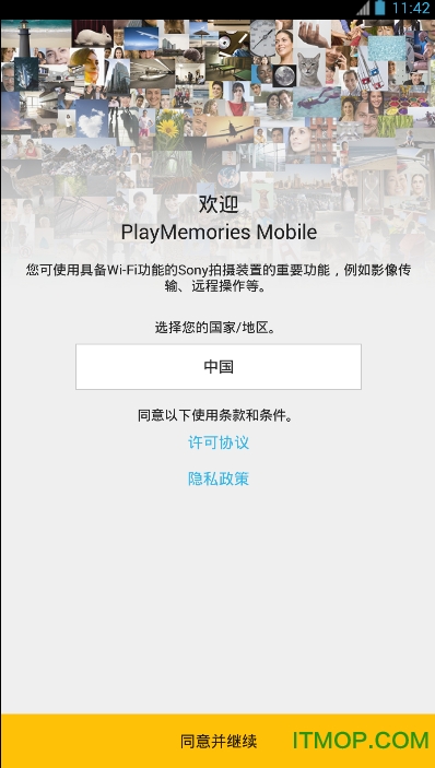 SONY索尼微单软件v7.7.1 安卓版