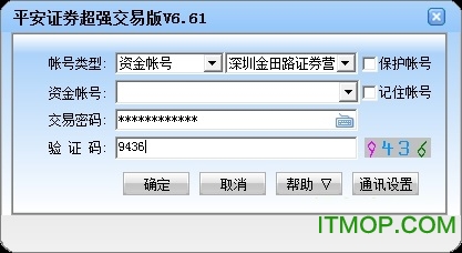 平安证券e点通