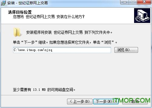 世纪证券网上交易客户端卓越版v6.57 官方最新版
