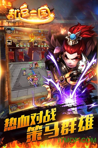 乱逗三国h5微端下载