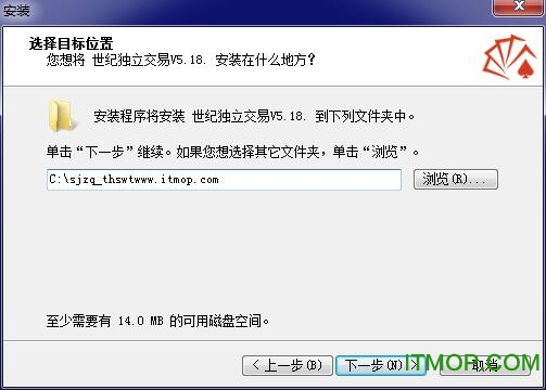 世纪证券单交易版本(同花顺版)v5.17 官方版