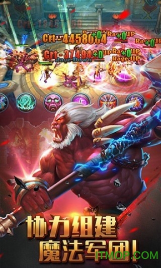 魔法军团游戏v2.9.3 安卓版