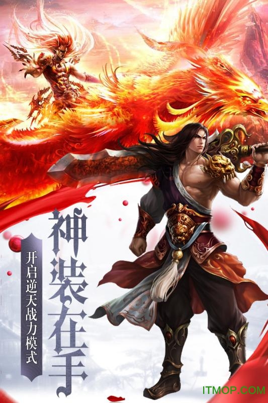 傲视龙城BT跨服乱斗版v1.4 安卓最新版
