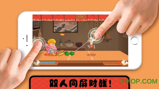 你胖你先吃内购破解版v1.6.3 安卓无限金币修改版